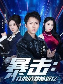 电影《视界》详解视频大全下载观看网站