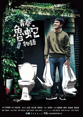 十三不亲原版原唱