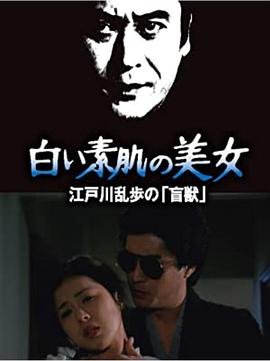 僵尸道长2大结局