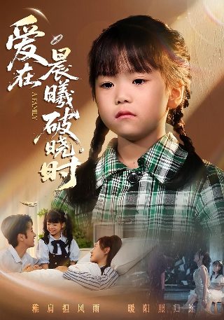电影《门徒》完整版在线播放高清免费下载