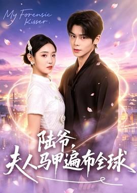 唐突的女人36集免费观看全集