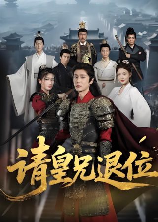 无双庶子 百科知乎