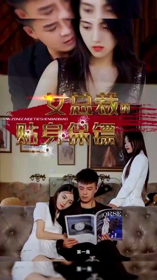 动物兄弟 第五季 2020