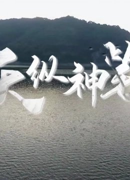 《食人恋》电影全集在线观看免费播放下载安装