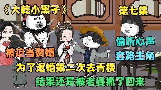 空中营救2在线