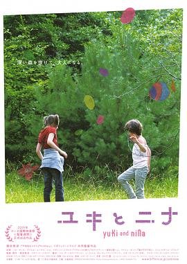 遥远的街区 结局