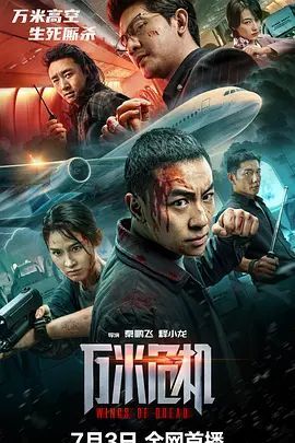 武媚娘传奇第73集