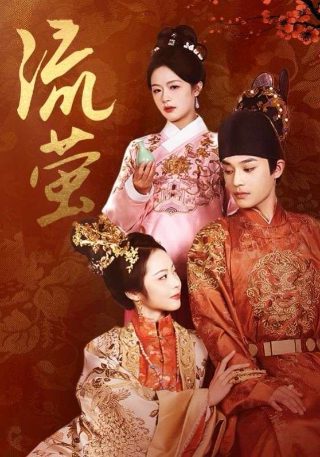 《奋斗》陆涛夏琳结局是什么样的呢视频播放