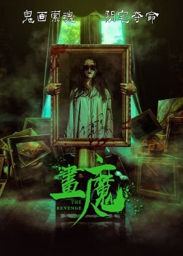 森林合成表怎么做的视频播放