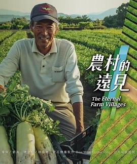 电影《灯罩》完整版在线观看国语高清下载
