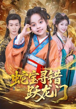 电影《咖啡》田佳秀完整版在线观看高清