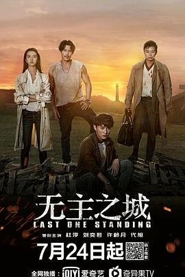 思君之恋第一季百度云资源下载