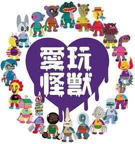 金钱勇者杰奎琳的孕期01