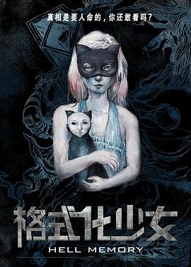 黑猫男友的撒娇方法漫画高清版在线观看