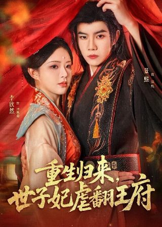 电影《战狼3》免费播放在线观看高清下载安装