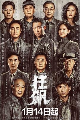 万渣朝凰第四季在线免费观看全集