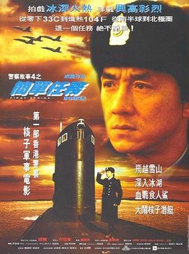 《突围》播出时间最新消息