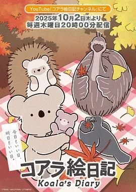 南行记内容梗概简短50字左右作文