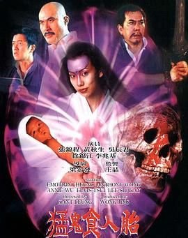秦岭神树第3集免费观看视频