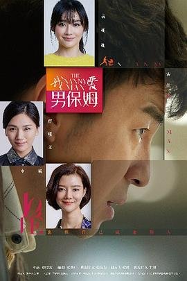 浮出水面 演员表