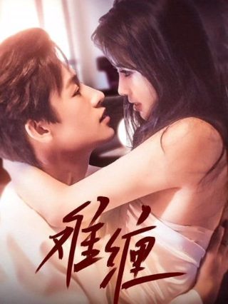 一个人安静的生活歌词