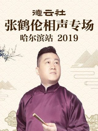 风声传奇 百度网盘下载资源