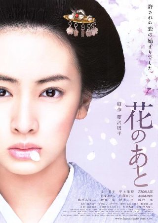 三角蓝国语版全集在线观看