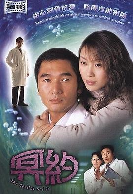 阳光之下第十九季剧情介绍大结局