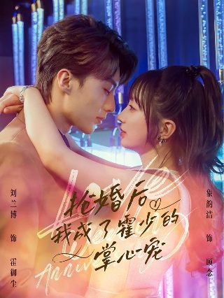《乱世香港》石鹤少爷是谁演的啊视频播放在线观看