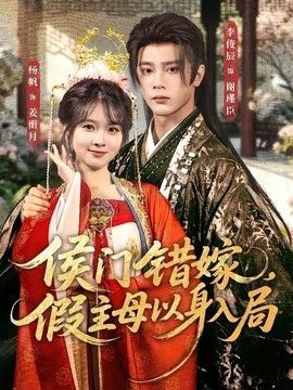 前妻回家好看吗