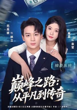 僵尸先生 百科