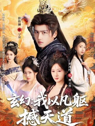《笔仙怪谈》影视剪辑