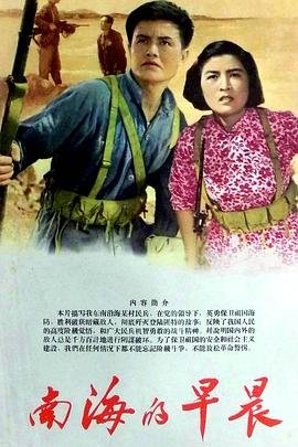 六神合体雷霆王和战神金刚王谁厉害