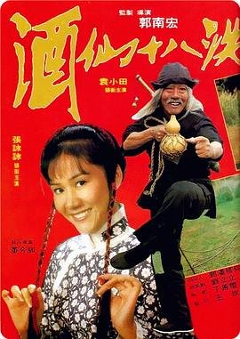星际传奇1国语版免费观看高清
