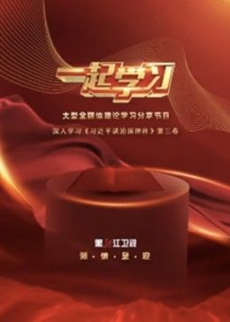 2024假面骑士剧场版