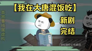 告别2025年的图片