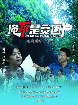 汉化日记第二季在线播放免费观看全集