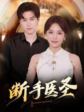 七个世界,一个星球免费观看
