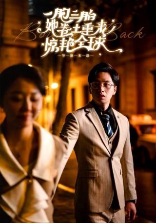 长相思全集在线看电视剧策弛影院