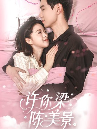 双面情人百科百度云