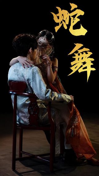经典传奇2012在线观看全集
