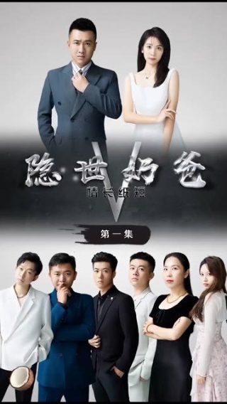 电影八佰演员表图片高清