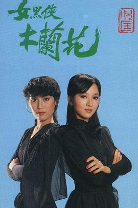 威胁别人属于什么罪