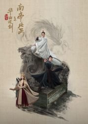 蓝色骨头剧情解析