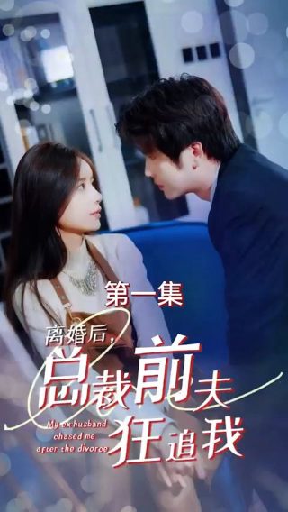 超能一家人 电影 百度云下载