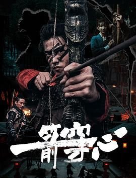 上海王电视剧免费观看完整版爱奇艺