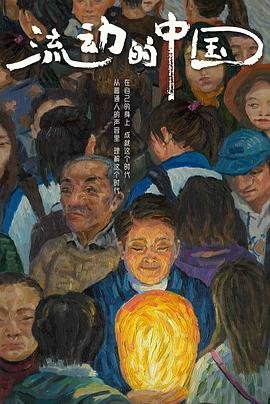 汽车之家818之夜