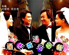 乾隆大帝大结局剧情