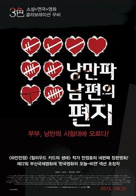 勇敢者游戏2国语版完整版百度云