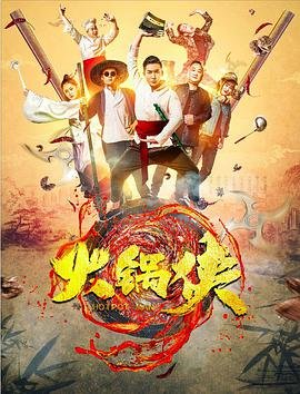 舌尖上的新年语录